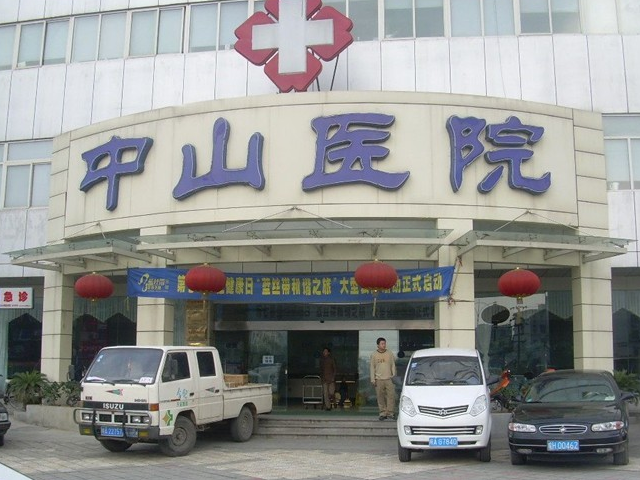温州试管婴儿